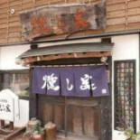 お Shí Shì Chǔ Xūn し Jiā Exterior