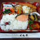 ぐん Píng Comida