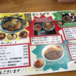 さつき Comida