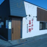 らーめん Xǐ Yī Láng Exterior