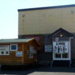 Nán Huǎng らーめん きらら Exterior