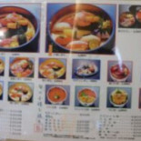 Xiǎo Zūn Fú Yì food