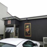 Lóng Jué Exterior