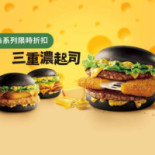麥當勞 S465高雄建國三 Mcdonald's Jian Guo Iii Kaohsiung Comida