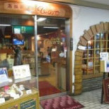 Cafe ひので Comida