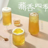 茶湯會TP TEA 富國店 Comida
