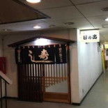 Rì の Chū Shòu Sī Dentro