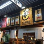 や Tái ずし Dé Dǎo Liǎng Guó Qiáo Tīng Dentro