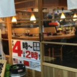や Tái ずし Dé Dǎo Liǎng Guó Qiáo Tīng Dentro