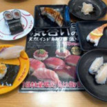 スシロー Qīng Xū Gǔ Chéng Diàn Comida