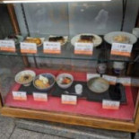 Gāo Mù Wū Lǎo Pù Comida