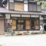 お Xiū み Chǔ　zhōng Comida