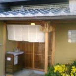 うお Yín Exterior