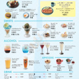 Skytree CafÉ Comida