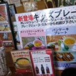 ヴァリスタ Comida
