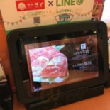 Hé Shí さと Yī Shì Diàn Comida