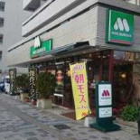 モスバーガー Guǎng Dǎo Duàn Yuán Diàn Exterior