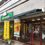 モスバーガー Guǎng Dǎo Duàn Yuán Diàn Exterior