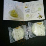 Shàn Wū Zhì Guǒ Comida