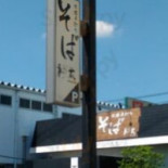 Chū Huā Zhāo Hé Diàn Comida
