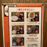 Zhí Bǎn Jū Jiǔ Wū Yī Fú Comida