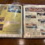 Hǎi Xiān Hé Shí いづみや Cardápio