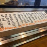 Hǎi Xiān Hé Shí いづみや Comida