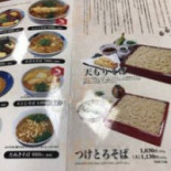 Zōng Jiā Qiū の Chá Wū Comida