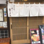 すし Bǎo Lái Cardápio