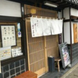 すし Bǎo Lái Comida