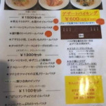 イタリア Liào Lǐ＆バールたんと Xiǎo Xīn Nán Diàn Cardápio