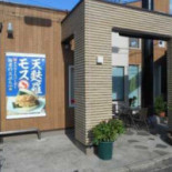 モスバーガー Sān Hǎo ヶ Qiū Yì Qián Diàn Exterior