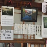 いろは Shí Táng Běn Diàn Comida