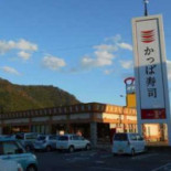 かっぱ Shòu Sī Gèng Zhí Diàn Dentro
