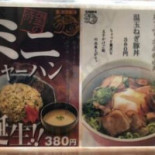Tún Zhǐ うま Wū ラーメン Chūn Rì Diàn Comida