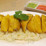 Ruì Jì Hǎi Nán Jī Fàn food