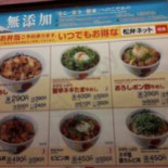 Sōng Wū Shí Hé Diàn Comida