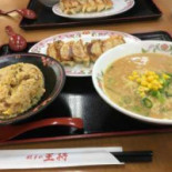 Jiǎo Zi の Wáng Jiāng Zhōng Jīn Chuān インター Diàn Comida