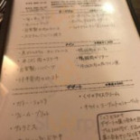 レストラン・オ・ゼルブ Cardápio