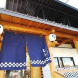 じゅうべえ　wěi Zhāng Xù Diàn Dentro