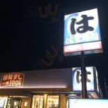 はま Shòu Sī Zhī Duō Xīn Zhī Diàn Dentro