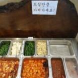 할매집 Dentro