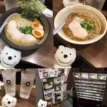 Miàn Wū Jiǎ Wǔ Xìn Comida