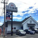 Wú Tiān くら Shòu Sī Shén Mù Sì Diàn Exterior