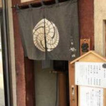 つけ Miàn Fán Tián Comida