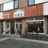 クレマチスの Lù の Jiā Bèi Shè Exterior