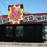 ドカメン Exterior