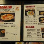 そば・ほうとう・xiāng Tǔ Liào Lǐ Xìn Xuán Dà Yuè Diàn Comida