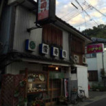 Léi Shòu Sī Exterior