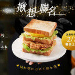 明洞海苔飯捲 民族店 Comida